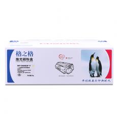 格之格 NT-C6002F硒鼓 鼓粉一体 含粉量50g 打印页数2000页