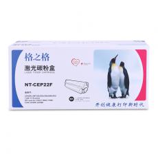 格之格 NT-CEP22F硒鼓 鼓粉一体 含粉量150g 打印页数2500页