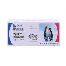 格之格 NT-C000U硒鼓 鼓粉一体 含粉量150g  打印页数2500页 