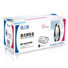 格之格 NT-CC315C硒鼓 鼓粉一体 含粉量200g 打印页数3000页（5%覆盖率）