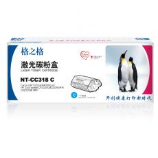 格之格 NT-CC318C硒鼓 鼓粉一体 含粉量60g 打印页数2800页