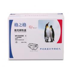 格之格 NT-C3435C硒鼓 鼓粉一体 含粉量150g 打印页数4000页