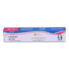 格之格 NA-PR2打印机色带芯 左扭 适用OLIVETTI;PR2;PR2-E;PR2+;RICH PyⅡ;NANTIAN;K10等