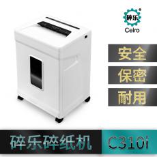 碎乐 C310i碎纸机 容量28 L 保密等级4