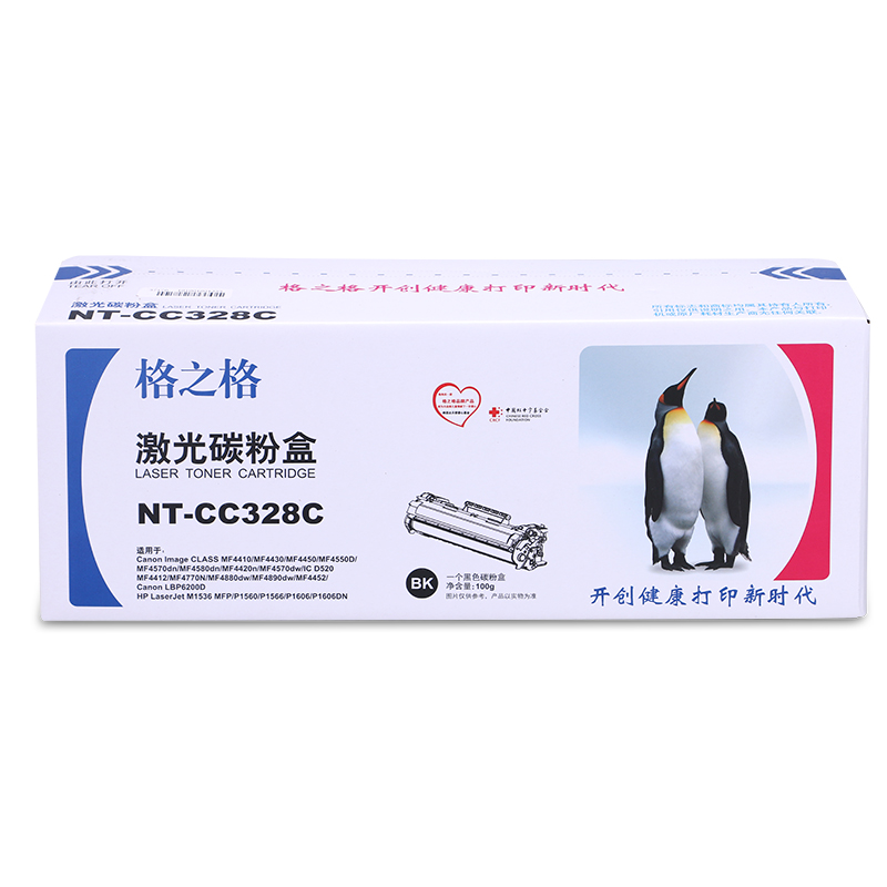 格之格 NT-CC328C硒鼓 鼓粉一体 含粉量100g 打印页数2100页（5%覆盖率）