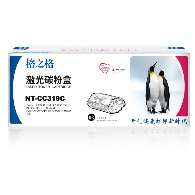 格之格 NT-CC319C硒鼓 鼓粉一体 含粉量110g 打印页数2300页
