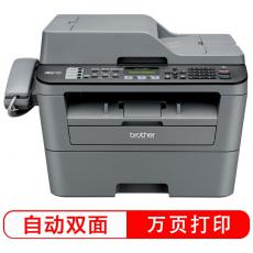 兄弟（brother）MFC-7480D 黑白激光多功能一体机(打印、复印、扫描、传真)