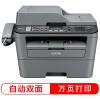 兄弟（brother）MFC-7480D 黑白激光多功能一体机(打印、复印、扫描、传真)