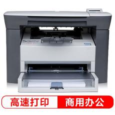 惠普（HP）M1005 黑白激光多功能一体机 tlj1