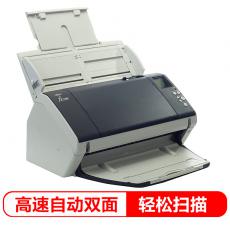 富士通（Fujitsu）FI-7460 馈纸式扫描仪