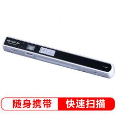 方正（Founder）Z16 扫描仪A4彩色手持便携式充电书刊扫描笔