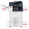 富士施乐 DC3371CPS 彩色多功能一体机 A3 复印/打印/扫描 35张/分钟 自动进稿器 双面器 鞍式装订器