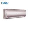 海尔（Haier）KFR-26GW/12MAA21AU1空调挂机 大1匹 智能变频冷暖 一级能效 tlw1