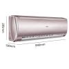 海尔（Haier）KFR-26GW/12MAA21AU1空调挂机 大1匹 智能变频冷暖 一级能效 tlw1