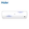 海尔（Haier）KF-36GW/10EBA13空调挂机 大1.5匹 单冷 定频 tlw1