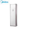 美的（midea）KFR-72LW/SDY-PA400(D2) 定频冷暖立柜式空调 3匹