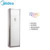 美的（midea）KFR-72LW/SDY-PA400(D2) 定频冷暖立柜式空调 3匹