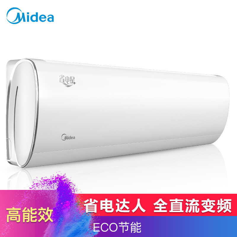 美的（midea）KFR-35GW/BP3DN1Y-DA200(B2)E 变频冷暖壁挂式空调 