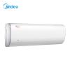 美的（midea）KFR-35GW/BP3DN1Y-DA200(B2)E 变频冷暖壁挂式空调 