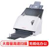 方正（Founder）Z65D 扫描仪A4高速双面自动进纸