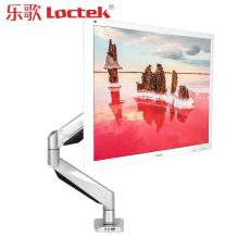 乐歌 D7H 显示器支架 /银色/承重9-20KG/适用尺寸10-30英寸