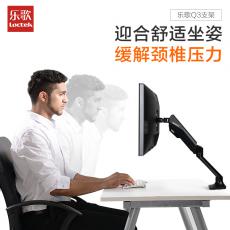 乐歌 Q3 显示器支架 /黑/承重2-9公斤/适用尺寸10-27英寸