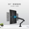 乐歌 A8 显示器支架 /黑/承重3-12公斤/适用尺寸17-40英寸