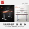 乐歌 E3D 三节腿升降桌