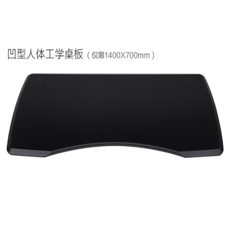 乐歌 凹型人体...