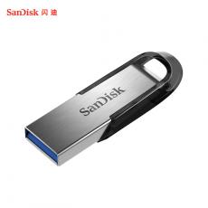 闪迪（SanDisk）SDCZ73-064G-Z46 64GB USB3.0 U盘银色 读速150MB/s 内含安全加密软件