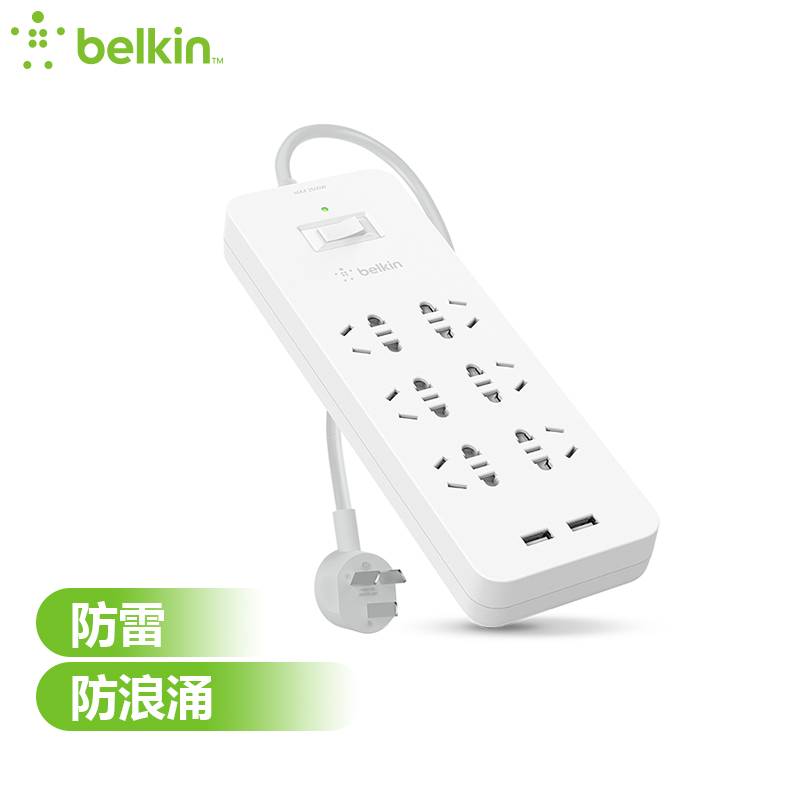 贝尔金（BELKIN）BS6001yz3M 2米6孔双USB口防雷防浪涌 插座/插线板/插排/接线板