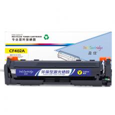 盈佳 YJ-CF402A-Y硒鼓 黄色 适用于HP M252N CF400A M277DW