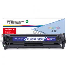 盈佳 YJ-331-M硒鼓 红色 适用于LBP7110Cw 7100MF8280 8210 8250