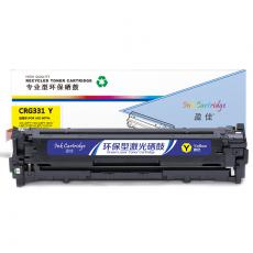 盈佳 YJ-331-Y硒鼓 黄色 适用于LBP7110Cw 7100MF8280 8210 8250