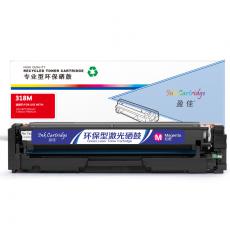 盈佳 YJ-318/418-M硒鼓 红色 适用于LBP7200cd 7200cdn 7660cdn