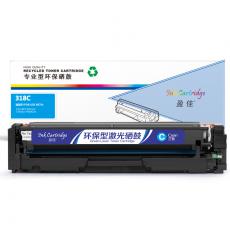 盈佳 YJ-318/418-C硒鼓 兰色 适用于LBP7200cd 7200cdn 7660cdn