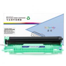 盈佳 YJ-1035/201-FD硒鼓 黑色 适用于HL-1118 DCP-1518