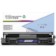 盈佳 YJ-3150/2435-FD硒鼓 黑色 适用于HL5240 HL5250DN HL5270