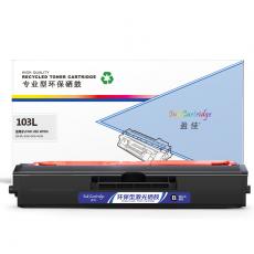 盈佳 YJ-103L硒鼓 黑色 适用于ML-2951 2956ND SCX-4728 4729