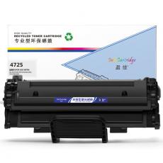 盈佳 YJ-4725A/D119S硒鼓 黑色 适用于Samsung SCX-4725F 4725FN