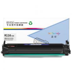 盈佳 YJ-R116-FD硒鼓 黑色 适用于SL-M2676N M2626D M2826ND