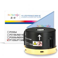 盈佳 YJ-M105/M158/P105/P158-F粉盒 黑色 适用于P105b P158b