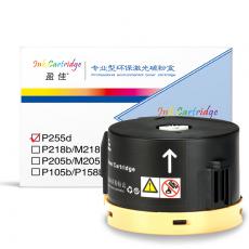 盈佳 YJ-P255B-F粉盒 黑色 适用于富士施乐 P255 M255        