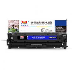 扬帆耐立 YFHC-CE410X-B硒鼓 黑（带芯片）适用于M351a M451dn M451nw