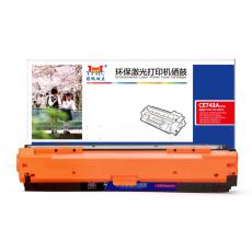 扬帆耐立 YFHC-CE743A-M商用版硒鼓 红 适用于CP5225 CP5225n 9600C