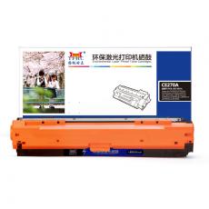 扬帆耐立 YFHC-CE270A-B商用版硒鼓 黑 适用于HP LaserJet CP5520