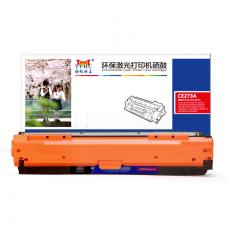 扬帆耐立 YFHC-CE273A-M商用版硒鼓 红 适用于HP LaserJet CP5520