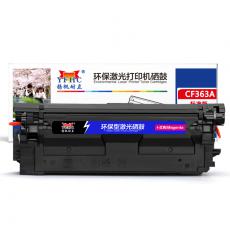 扬帆耐立 YFHC-CF363A-M硒鼓 红（带芯片）适用于HP M553 M577