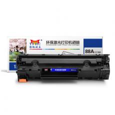 扬帆耐立 YFHC-CC388A硒鼓 黑（带芯片）适用于P1007 P1008 1106 1108