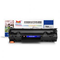 扬帆耐立 YFHC-CE278A硒鼓 黑（带芯片）适用于P1566 P1606dn M1536dnf